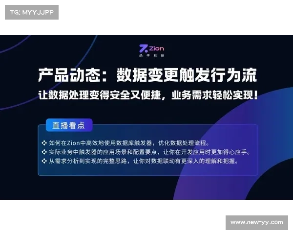 温网资格赛引入电子执裁终端 实时规则数据库与即时回放技术创新应用 温网资格赛引入电子执裁终端 实时规则数据库与即时回放技术创新应用