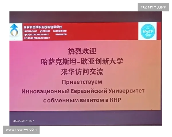 曼城携手中科院共建青训实验室 促进中英体育科技深度合作 曼城携手中科院共建青训实验室 促进中英体育科技深度合作
