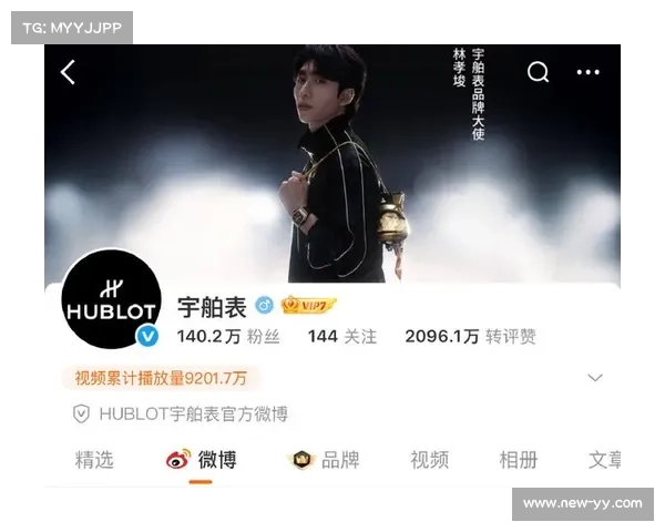 林孝埈正式成为宇舶首位中国运动员品牌大使盛大亮相周年派对 林孝埈正式成为宇舶首位中国运动员品牌大使盛大亮相周年派对